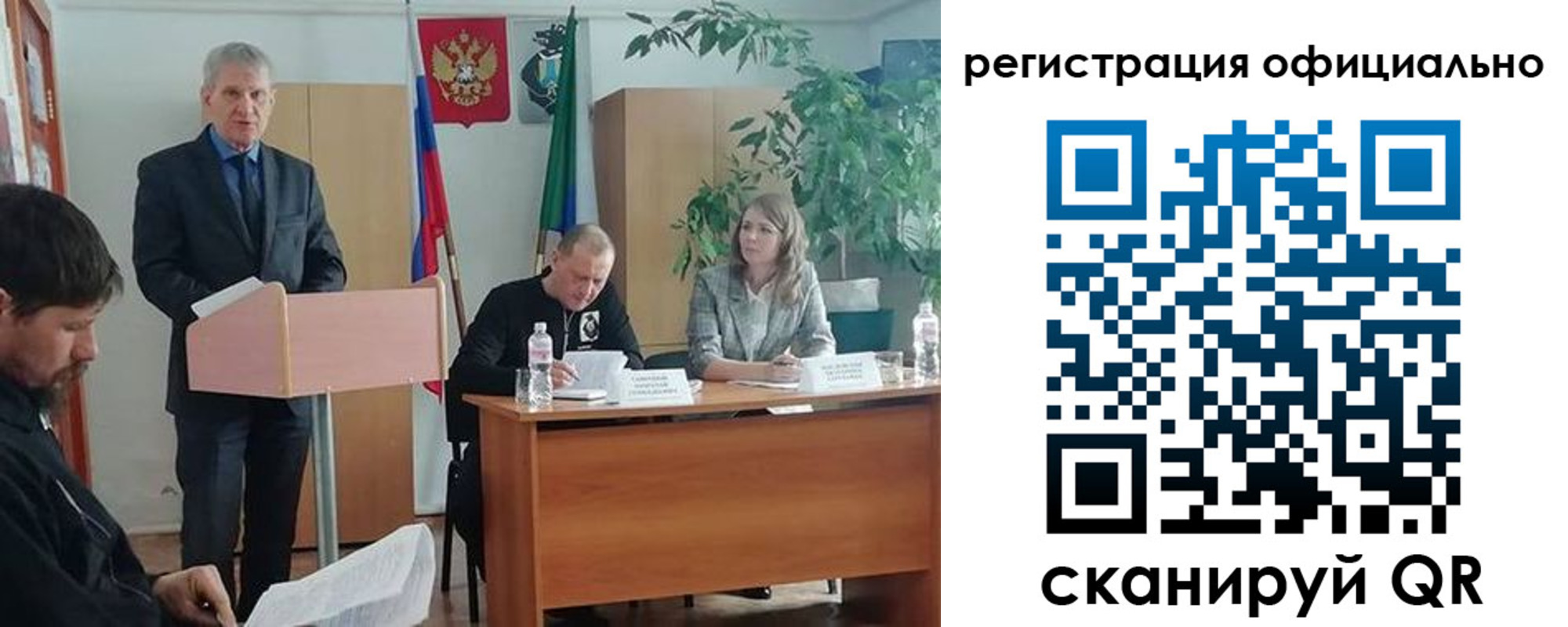 временная регистрация поиск в Долгопрудном