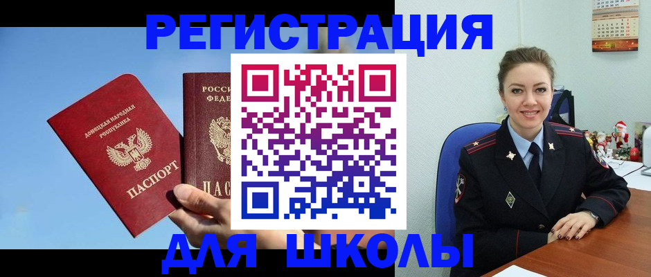 где прописаться в Долгопрудном